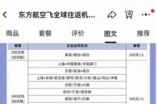 雷竞技官方版苹果下载截图3